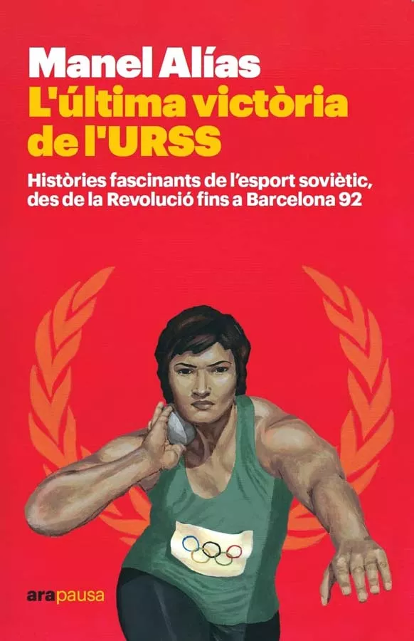 L'última victoria de l'URSS