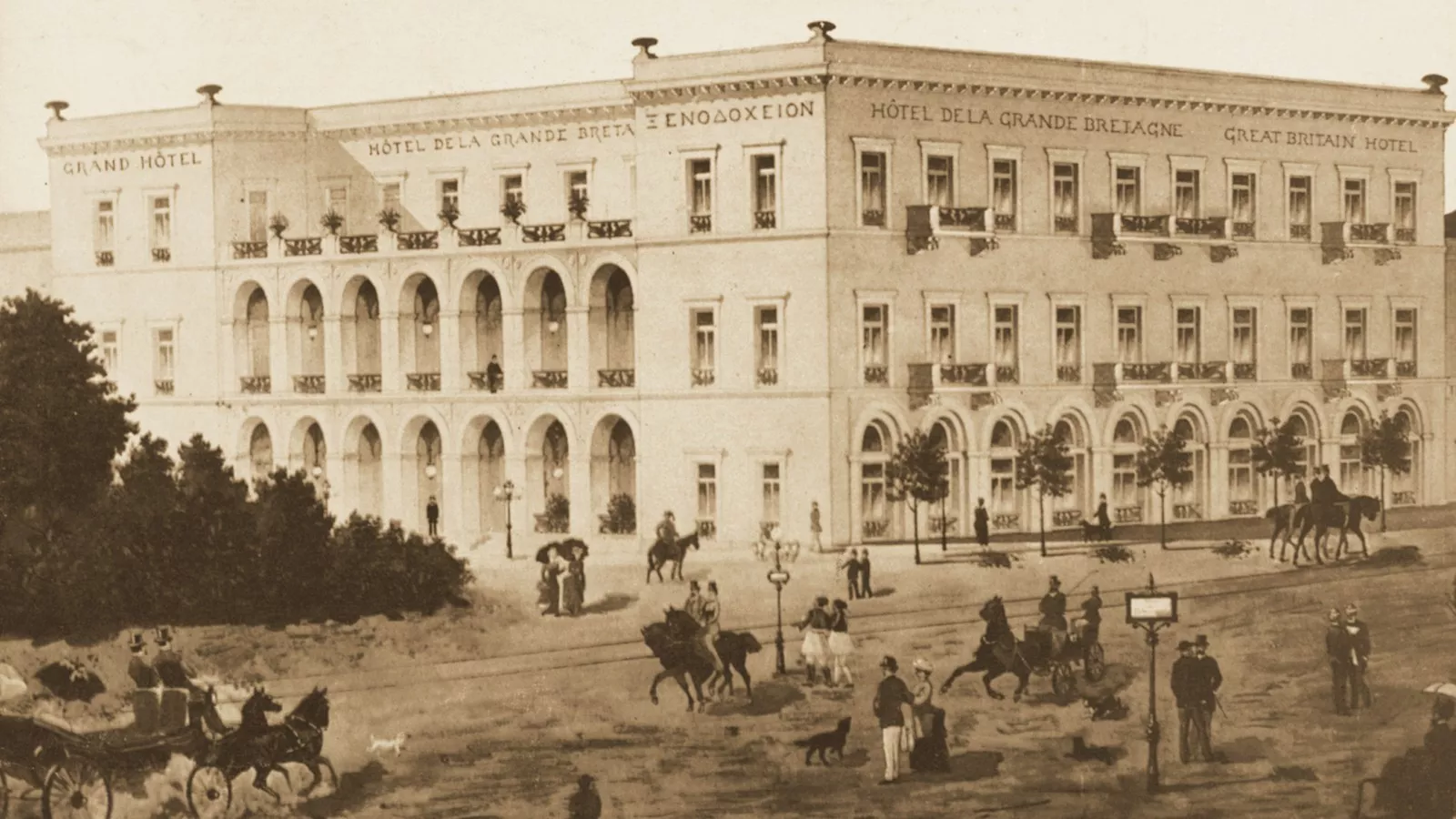 L'Hotel Grande Bretagne d'Atenes, el 1874